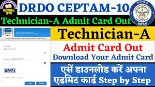 DRDO Technician A Admit Card Out | DRDO Technician A Admit Card 2022 Download | Admit Card Released