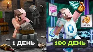 САМАЯ ТЕХНОЛОГИЧЕСКАЯ Сборка в Майнкрафте!