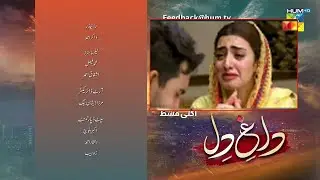 Next Dagh e Dil Episode 20 Teaser| Dagh e Dil Episode 20 Promo| By Dramas Review