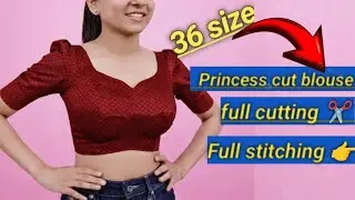 36 size princess cut blouse full cutting & stitching/प्रिंसेसकट ब्लाउस बनाने का सबसे सही तरीका सीखे 