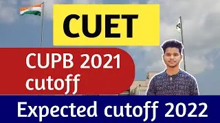 CUET PG Expected cutoff 2022/Cuet 2021(last year cutoff)/Minimum marks/MSc(Chemistry/Physics/Math)