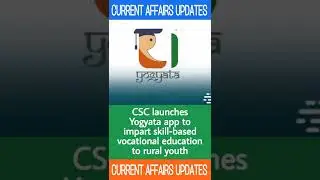 CSC launches Yogyata app - Current affairs updates #shorts #ytshorts #yogyataapp