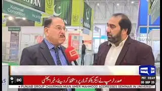 🇵🇰 Highlights from the Pakistan Pavilion | WHX Cape Town 2025 🇿🇦