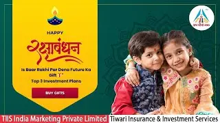 Raksha Bandhan 2025 &ndash; Top 3 Funds for Sister&rsquo;s Future | Best Wishes
