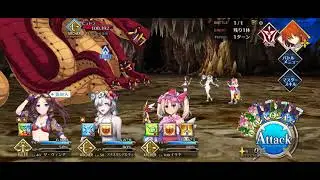 [FGO] Chaldea Summer Adventure ! Event - Fatal Battle BGM
