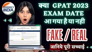 REAL / FAKE | GPAT 2023 DATE | CHECK NOW #gpat2023 #pharmacy #pharmacyindia