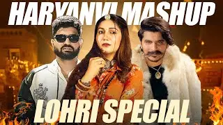Lohri Special | Haryanvi Mashup 2026 | Latest Haryanvi Songs 2026 | New Haryanvi Songs 2026