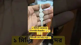 How Women's Silver Baselight Rings Are Designed