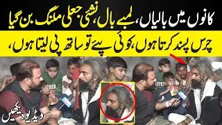 Kano Ma Baliya | Lamby Baal | Neshae Jeli Malang Ban Gya | Yasir Shamoon