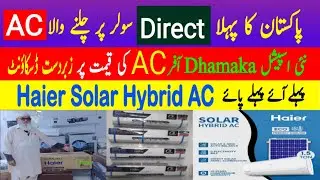 Solar Hybrid AC Price in Pakistan 2025 | Triple Inverter AC Price | Best Haier Inverter AC Price