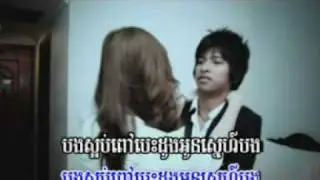 VCD Vol.02 07-Ber Sen Oun Min Sne