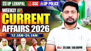 January 2026 Current Affairs | 12 Jan to 24 Jan Current Affairs, Weekly Current Affairs, Ankit Sir