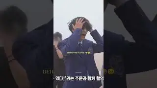 Mv and behind the scenes of yet to come🤣😂🥰 #yettocome #bts