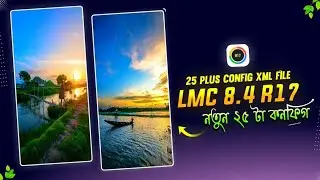 নতুন ২৫টি Iphone Vivid Xml File 2025 l 🔥😱 | LMC 8.4 R18 Best Premium Config File | Lmc 8.4 Config