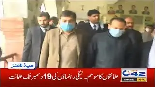 PML N Leader Bail Issue | 11am News Headlines | 4 Dec 2020 | City42