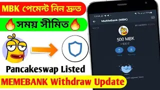 MemeBank MBK Withdraw Update | How to Withdraw MBK | How to Claim MBK By Income 24