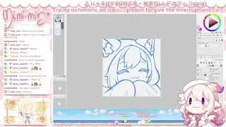 🖊️ Continuing Comms! - Dimitrea Emotes [2] || ♡ (Raw VOD)