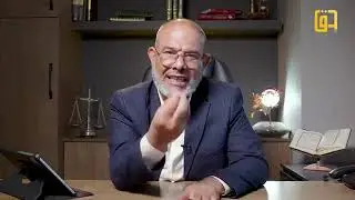 الحلقة الحادي