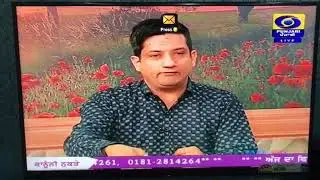 Safe School Van Policy | Sunil Mallan | DD Punjabi