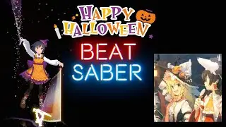 【Beat Saber】Happy Halloween / Junky / ゆいこんぬ＆あやぽんず Cover (Expert) 1048/1057