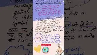 Modern History Of India | Gandhi Ji | UPSC & BPSC | AEDO & 72THBPSC | TARGET 2026