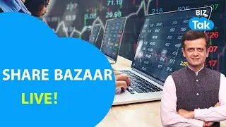 Share Bazaar LIVE : ट्रंप की ग्रीनलैंड पर धमकी से उड़े होश, बाज़ार में टेंशन बढ़ी? | BIZ Tak