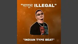 MANUS ILLEGAL