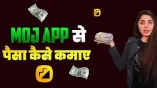 Moj App Se Paise New Update 2025  Kaise Kamaye | How To Earn Money From M...