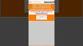 jail police CTS Result