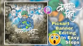 kamgar din banner editing in picsArt 2021 | कामगार दिन बँनर 2021 | maharashtra din banner editing |