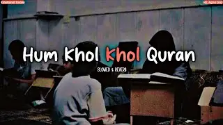 Hum Khol Khol Quran || Slowed + Reverb 🎧| Emotional Tarana 🍁