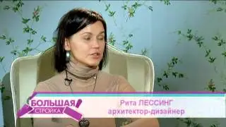 Программа 