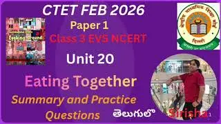 CTET paper 1#Class 4 EVS NCERT #Eating together#Summary&MCQ'S#CTET telugu classes@Learn with sirisha