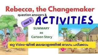 Rebecca the Changemaker| MALAYALAM SUMMARY | ACTIVITIES | CLASS 5 #keralastatesyllabus #english #qa