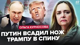 🤯Выходка ПУТИНА УЖАСНУЛА США! Трампа ВЫСМЕЯЛИ публично! АД уже ПОД МОСКВОЙ! Диктатора УСТРАНЯТ