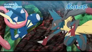 Pokemon Journeys special preview|Ash greninja returns|| Paul return|ash'slucario meets Ash'sgreninja