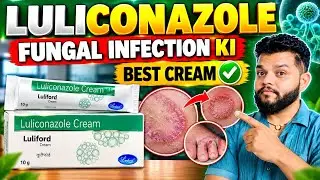 Luliconazole Cream - Antifungal Cream || Gyanear