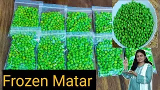 How to store green peas | Frozen Matar Recipe | #matar #greenpeas #frozenmatar