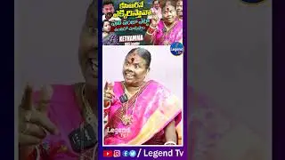 BRS Leader Kethamma Exclusive Interview || CM Revanth Reddy Congress Schemes || @Legendtvin