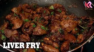 chicken liver fry recipe l liver fry l indian recipes l indian chicken recipes l karun eats