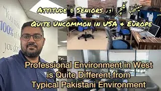 Differences in Professional Environment in Europe & USA Vs Pakistan | Our US & Karachi Offices