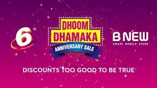 BNew Anniversary Sale