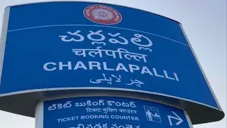 Cherlapally The Largest Railway Station in Hyderabad | Tour & Insights