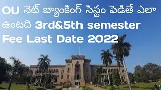 OU Degree 3rd&5th Semester Regular Exam Fee Last Date 2022