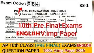 Ap 10th Class pre-final Exams English 💯💯V.imp Paper 2026 | ap 10th prefinal exams English paper 2026