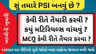 PSI Exam Preparation Strategy | PSI Exam 2021 | PSI Bharati 2021
