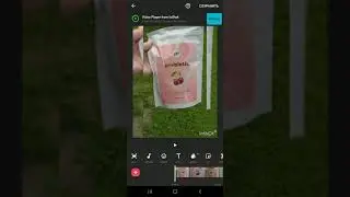 Как снять водяной знак приложения InShot со своего видео