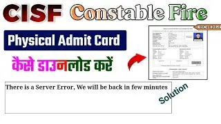 cisf Constable fire Admit Card download server error | Website server error solution