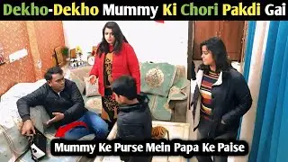 Dekho-Dekho Mummy Ki Chori Pakdi Gai 🤪 | prank on wife