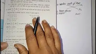 class 10math chapter-3 Ex-3.1 Question-2 full solution study and share math channal